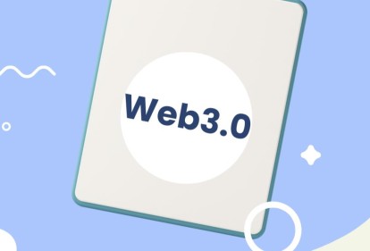 浅谈自己理解的Web3.0